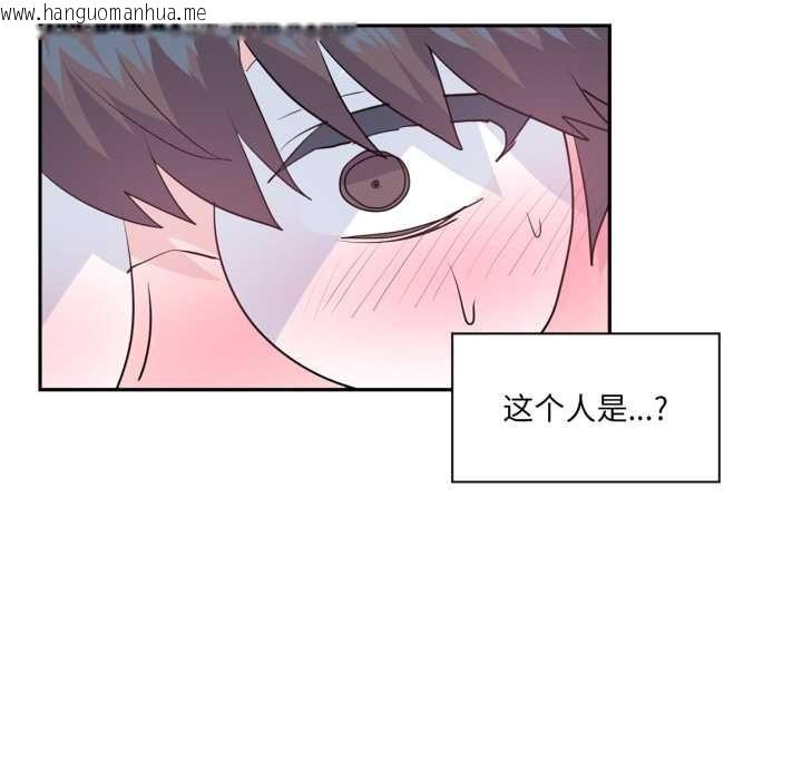韩国漫画虚拟仙境韩漫_虚拟仙境-第33话在线免费阅读-韩国漫画-第36张图片