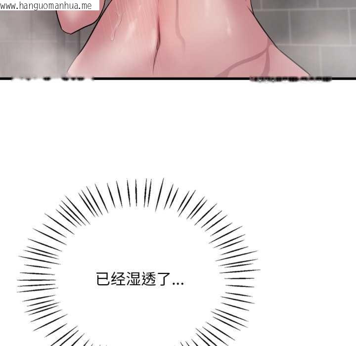 韩国漫画想要拥有她/渴望占有她韩漫_想要拥有她/渴望占有她-第85话在线免费阅读-韩国漫画-第65张图片