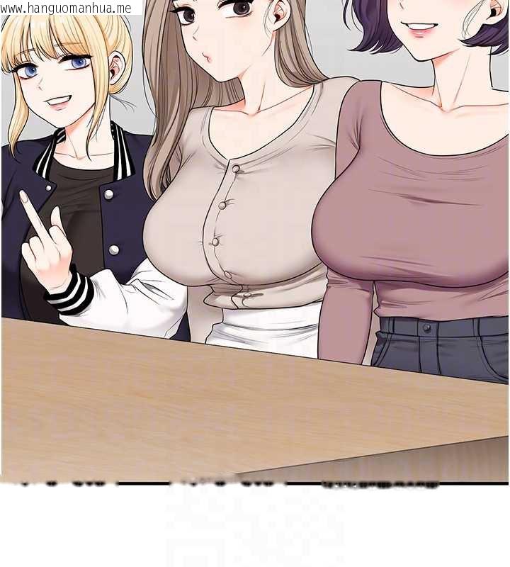 韩国漫画玩转学姐韩漫_玩转学姐-第82话-再享天使牌肉便器在线免费阅读-韩国漫画-第101张图片