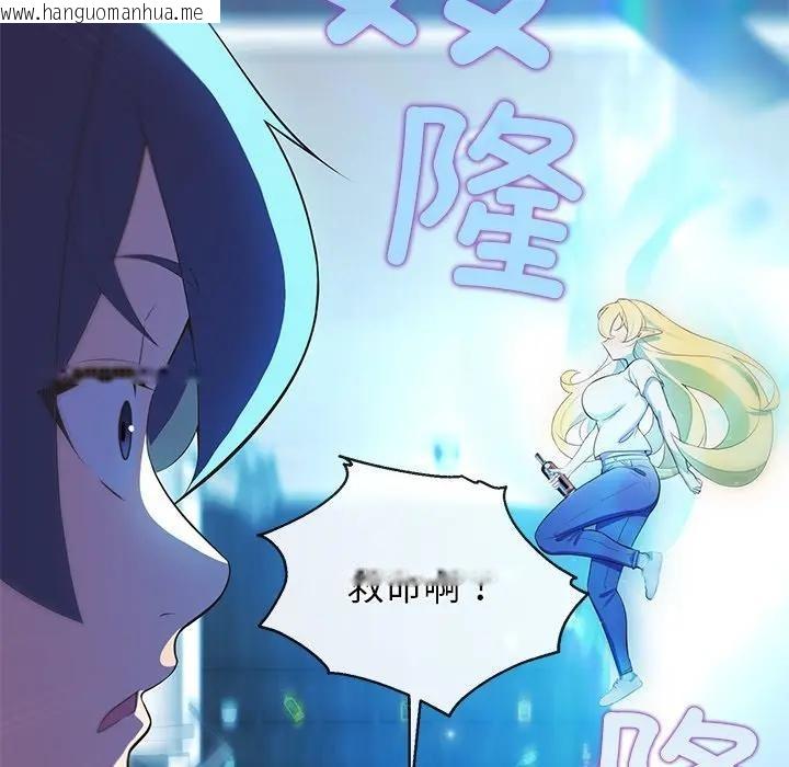 韩国漫画公主殿下要收种子啦！/公主抢孕大作战韩漫_公主殿下要收种子啦！/公主抢孕大作战-第3话在线免费阅读-韩国漫画-第130张图片