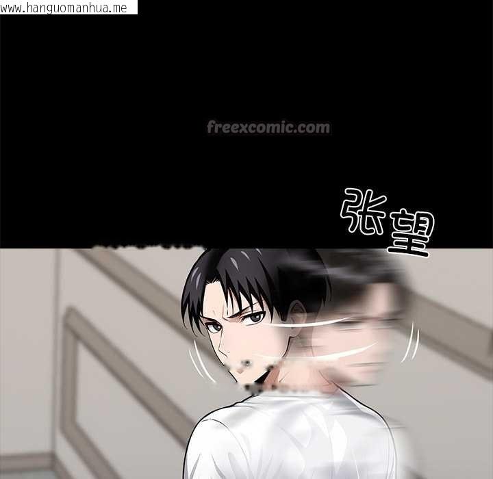 韩国漫画黑道X上班族/我身体里的那个家伙韩漫_黑道X上班族/我身体里的那个家伙-第30话在线免费阅读-韩国漫画-第140张图片