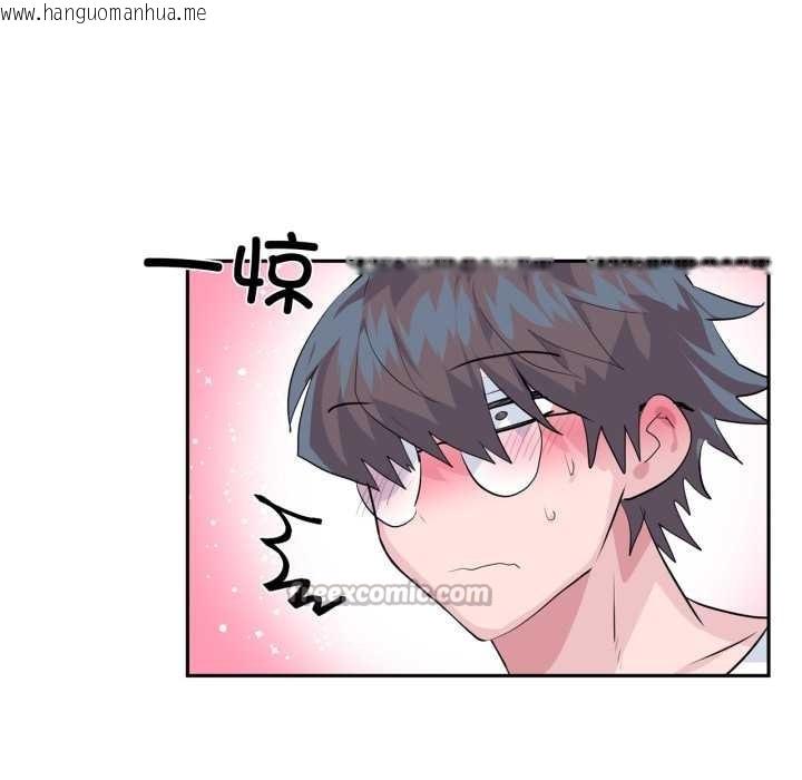 韩国漫画虚拟仙境韩漫_虚拟仙境-第33话在线免费阅读-韩国漫画-第75张图片