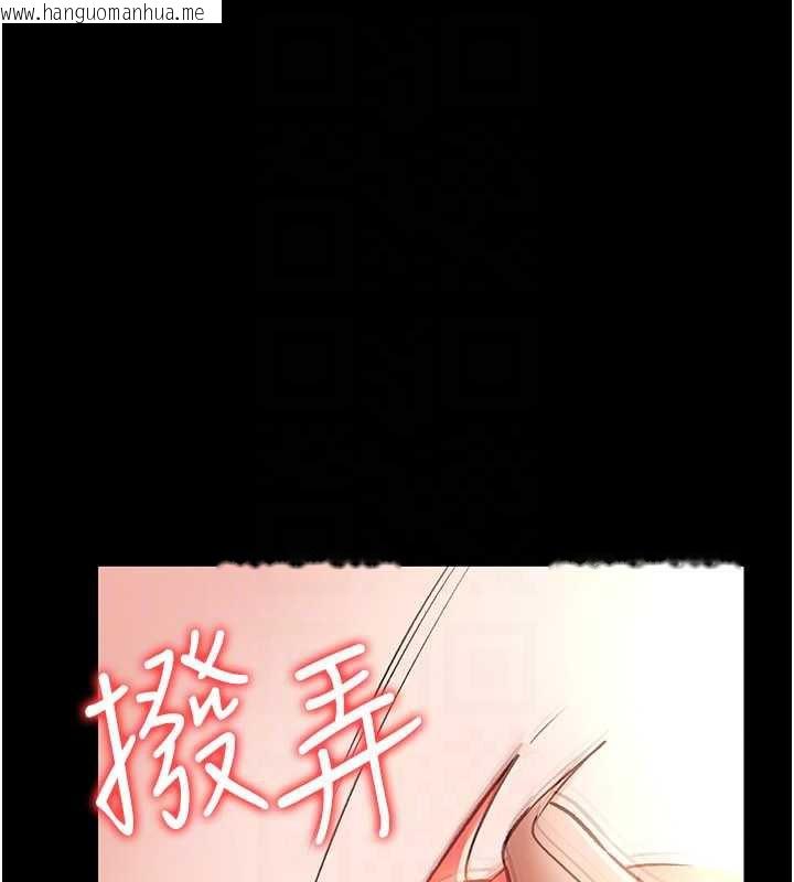 韩国漫画借妻条约韩漫_借妻条约-第18话-开放式关系在线免费阅读-韩国漫画-第49张图片