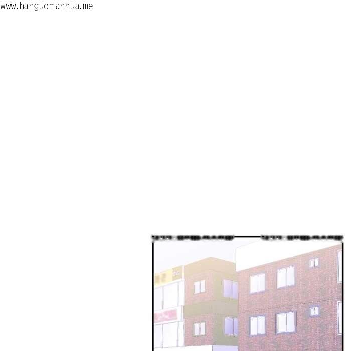 韩国漫画虚拟仙境韩漫_虚拟仙境-第33话在线免费阅读-韩国漫画-第16张图片