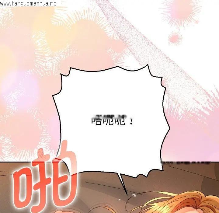 韩国漫画她们教会我的事/全员交往中韩漫_她们教会我的事/全员交往中-第3话在线免费阅读-韩国漫画-第24张图片