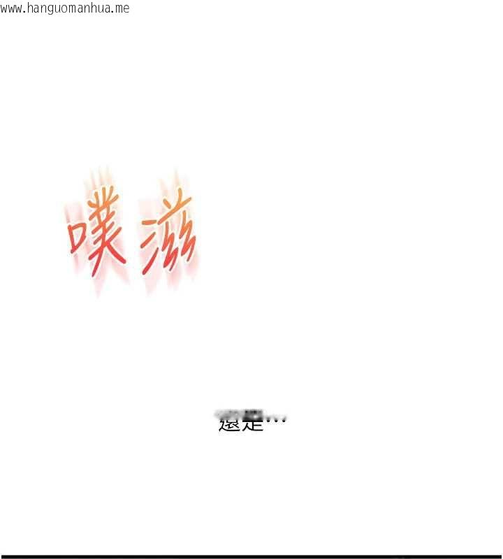 韩国漫画玩转学姐韩漫_玩转学姐-第82话-再享天使牌肉便器在线免费阅读-韩国漫画-第156张图片