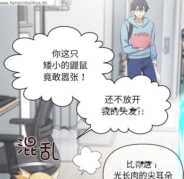 韩国漫画公主殿下要收种子啦！/公主抢孕大作战韩漫_公主殿下要收种子啦！/公主抢孕大作战-第1话在线免费阅读-韩国漫画-第100张图片