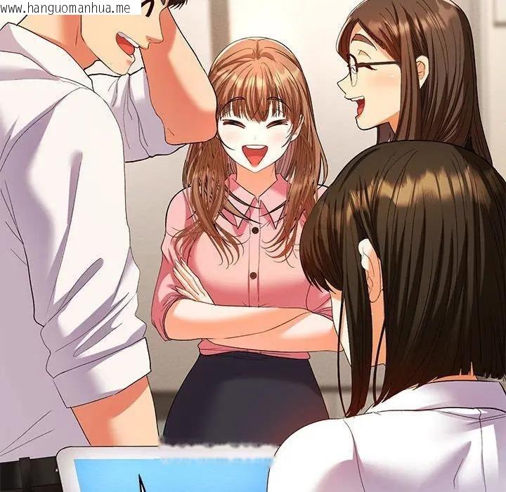 韩国漫画她们教会我的事/全员交往中韩漫_她们教会我的事/全员交往中-第1话在线免费阅读-韩国漫画-第30张图片