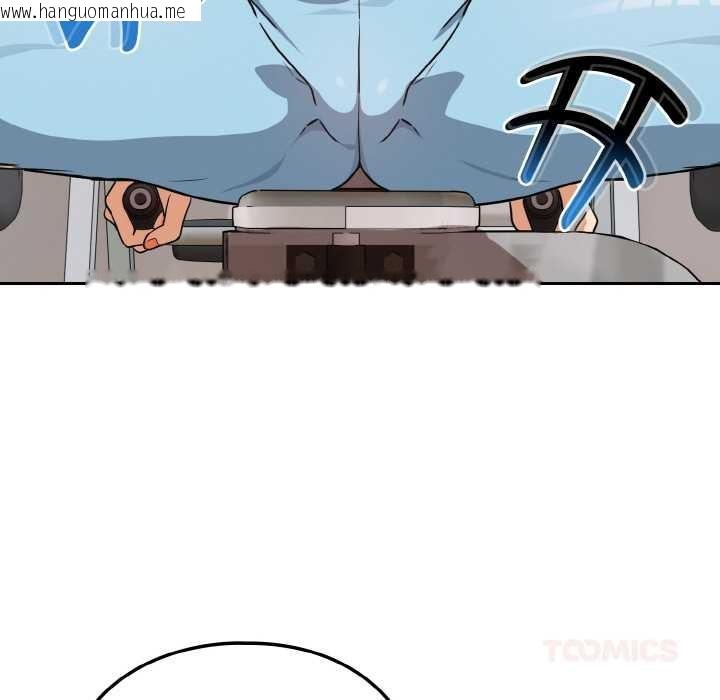 韩国漫画下班后的例行恋爱韩漫_下班后的例行恋爱-第77话在线免费阅读-韩国漫画-第32张图片