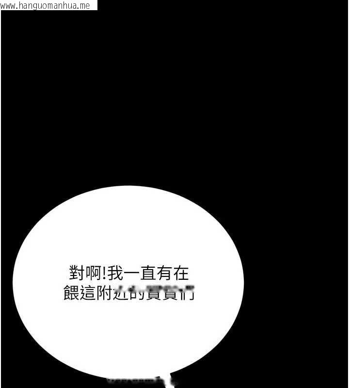 韩国漫画猎艳管理员韩漫_猎艳管理员-第12话-妳忍得很好，给妳内射当奖励在线免费阅读-韩国漫画-第36张图片