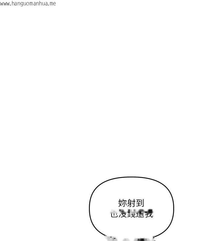 韩国漫画玩转学姐韩漫_玩转学姐-第82话-再享天使牌肉便器在线免费阅读-韩国漫画-第53张图片