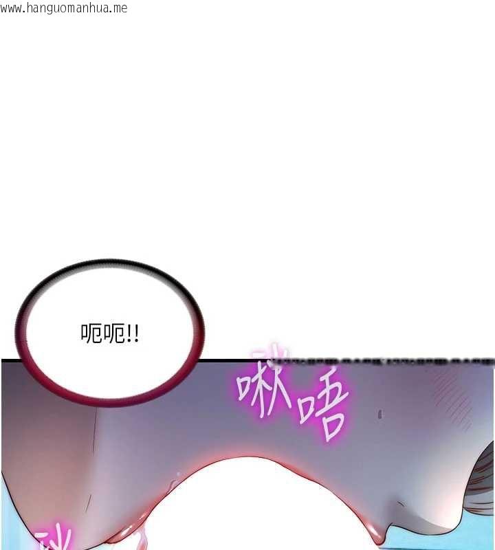 韩国漫画民宿精营中韩漫_民宿精营中-第31话-和姐姐大玩69在线免费阅读-韩国漫画-第1张图片