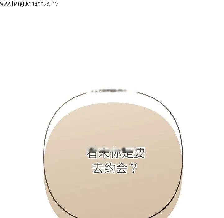 韩国漫画她们教会我的事/全员交往中韩漫_她们教会我的事/全员交往中-第1话在线免费阅读-韩国漫画-第24张图片