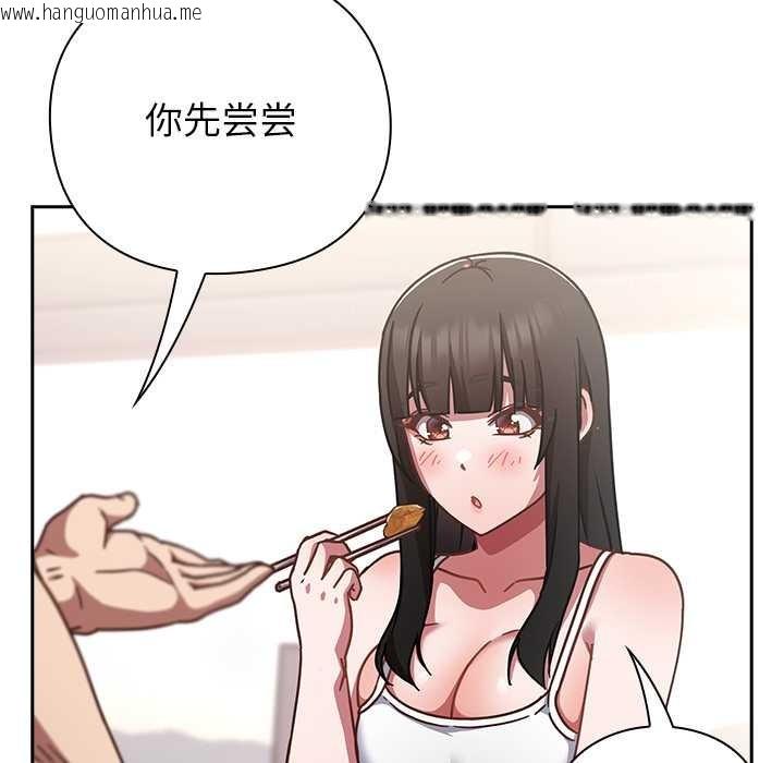 韩国漫画摸鱼生存指南/上班不要太认真韩漫_摸鱼生存指南/上班不要太认真-第20话在线免费阅读-韩国漫画-第89张图片