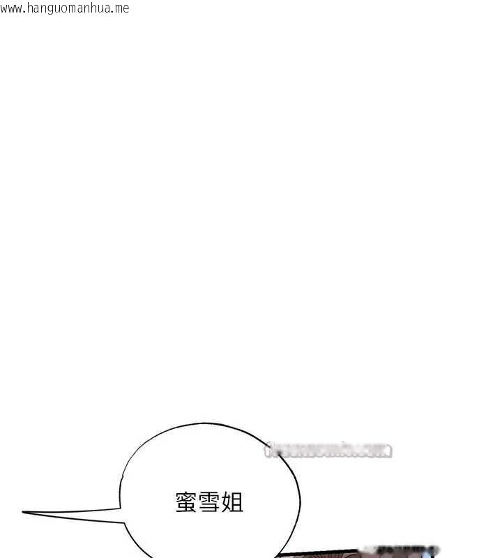 韩国漫画民宿精营中韩漫_民宿精营中-第31话-和姐姐大玩69在线免费阅读-韩国漫画-第15张图片