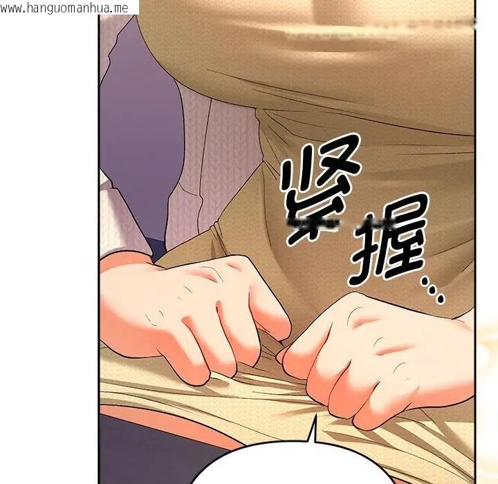 韩国漫画她们教会我的事/全员交往中韩漫_她们教会我的事/全员交往中-第2话在线免费阅读-韩国漫画-第142张图片