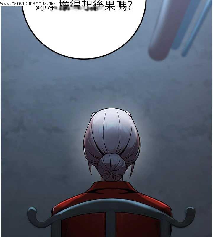 韩国漫画公务员的桃色副业韩漫_公务员的桃色副业-第38话-放心交给妈妈处理在线免费阅读-韩国漫画-第26张图片