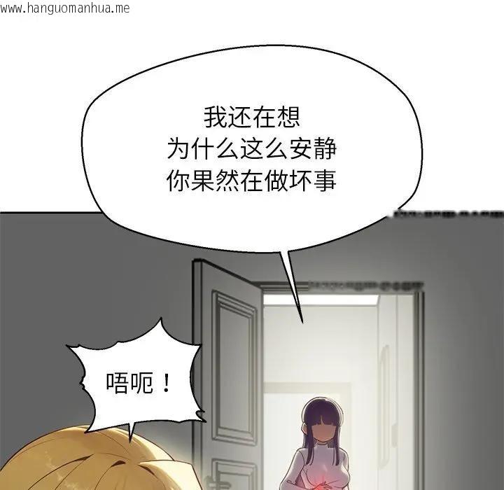 韩国漫画公主殿下要收种子啦！/公主抢孕大作战韩漫_公主殿下要收种子啦！/公主抢孕大作战-第1话在线免费阅读-韩国漫画-第23张图片