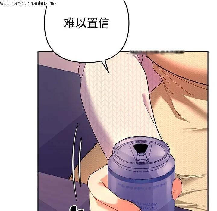 韩国漫画她们教会我的事/全员交往中韩漫_她们教会我的事/全员交往中-第2话在线免费阅读-韩国漫画-第26张图片