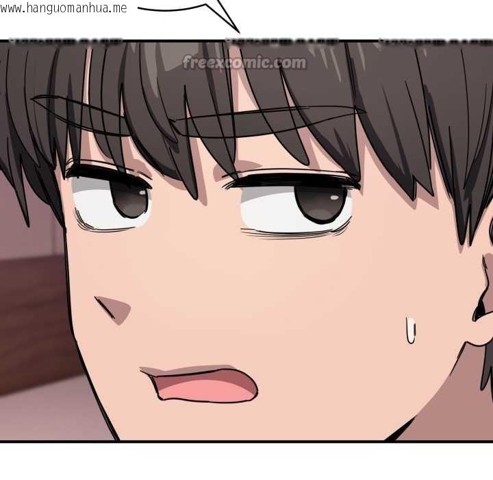 韩国漫画当狗不丢人韩漫_当狗不丢人-第28话在线免费阅读-韩国漫画-第14张图片