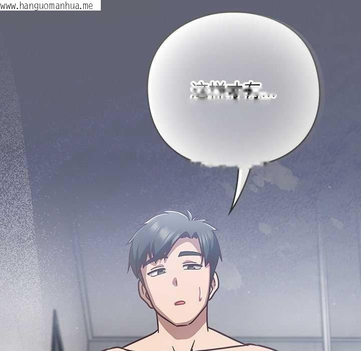 韩国漫画摸鱼生存指南/上班不要太认真韩漫_摸鱼生存指南/上班不要太认真-第20话在线免费阅读-韩国漫画-第72张图片