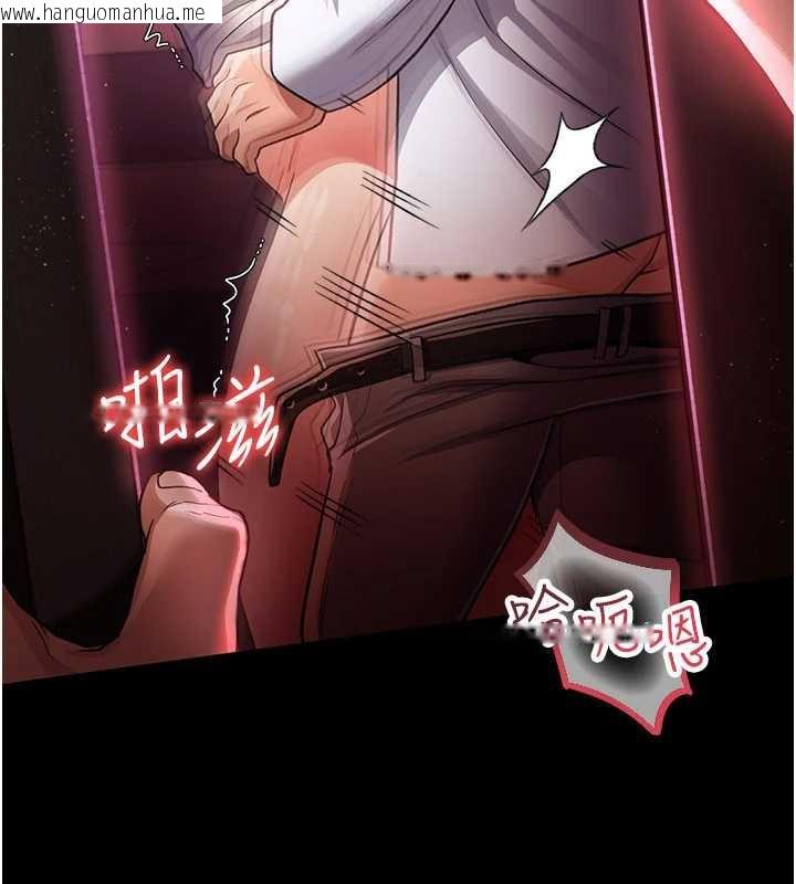 韩国漫画借妻条约韩漫_借妻条约-第18话-开放式关系在线免费阅读-韩国漫画-第149张图片