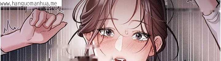 韩国漫画借妻条约韩漫_借妻条约-第18话-开放式关系在线免费阅读-韩国漫画-第99张图片