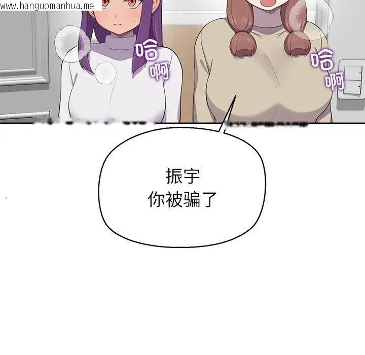 韩国漫画公主殿下要收种子啦！/公主抢孕大作战韩漫_公主殿下要收种子啦！/公主抢孕大作战-第3话在线免费阅读-韩国漫画-第36张图片