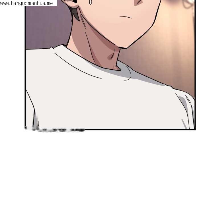 韩国漫画当狗不丢人韩漫_当狗不丢人-第28话在线免费阅读-韩国漫画-第9张图片