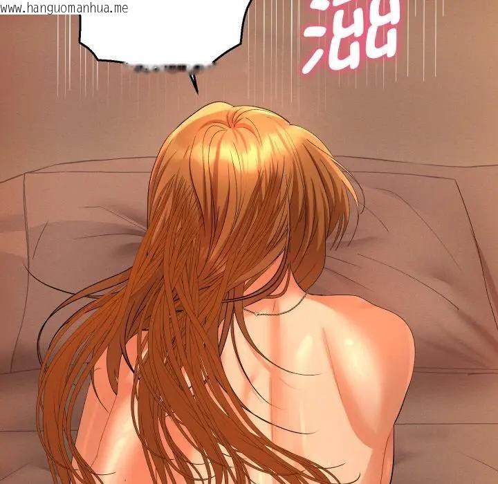 韩国漫画她们教会我的事/全员交往中韩漫_她们教会我的事/全员交往中-第3话在线免费阅读-韩国漫画-第85张图片