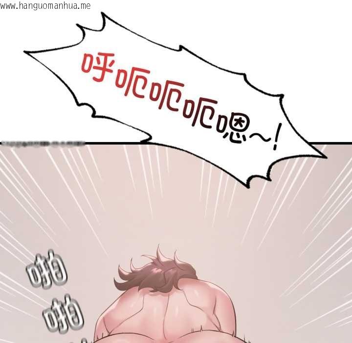 韩国漫画想要拥有她/渴望占有她韩漫_想要拥有她/渴望占有她-第85话在线免费阅读-韩国漫画-第110张图片