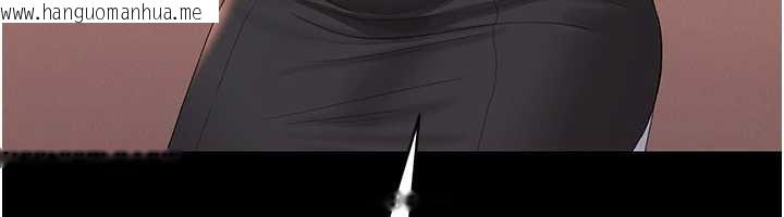 韩国漫画猎艳管理员韩漫_猎艳管理员-第12话-妳忍得很好，给妳内射当奖励在线免费阅读-韩国漫画-第41张图片