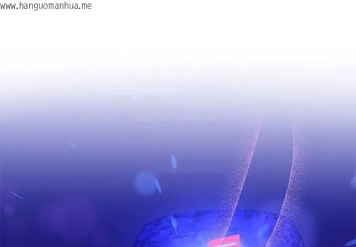 韩国漫画她们教会我的事/全员交往中韩漫_她们教会我的事/全员交往中-第2话在线免费阅读-韩国漫画-第1张图片