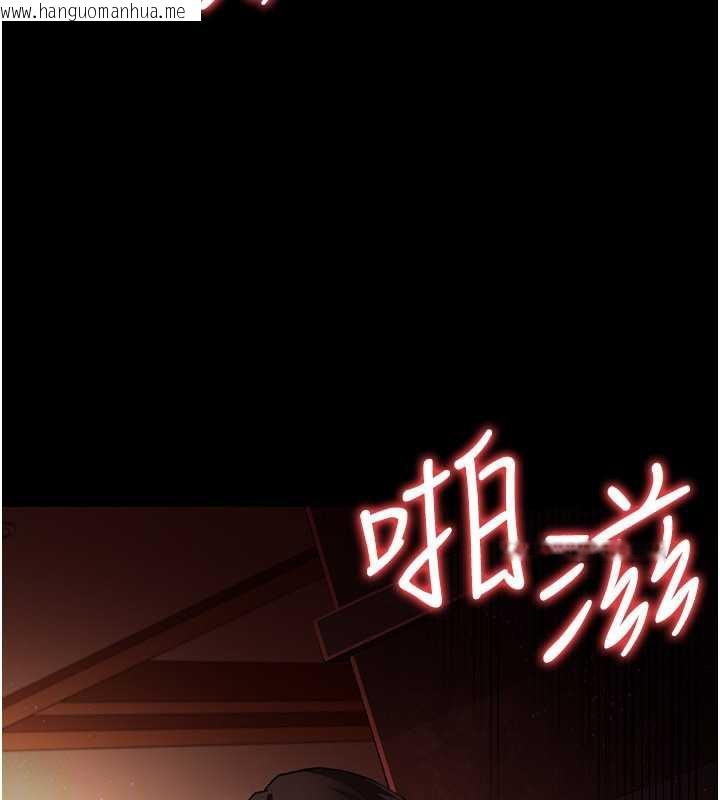 韩国漫画借妻条约韩漫_借妻条约-第18话-开放式关系在线免费阅读-韩国漫画-第136张图片