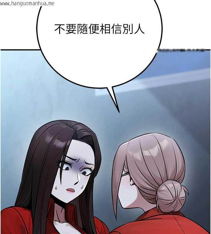 韩国漫画公务员的桃色副业韩漫_公务员的桃色副业-第38话-放心交给妈妈处理在线免费阅读-韩国漫画-第147张图片