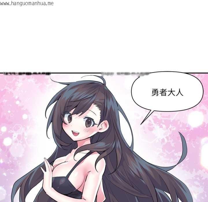 韩国漫画虚拟仙境韩漫_虚拟仙境-第33话在线免费阅读-韩国漫画-第73张图片