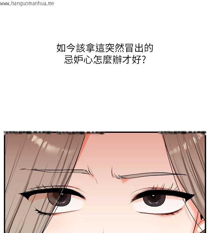 韩国漫画玩转学姐韩漫_玩转学姐-第82话-再享天使牌肉便器在线免费阅读-韩国漫画-第15张图片