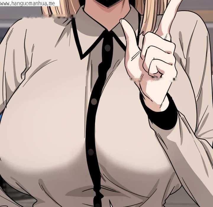 韩国漫画当狗不丢人韩漫_当狗不丢人-第28话在线免费阅读-韩国漫画-第110张图片