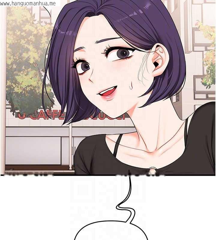 韩国漫画玩转学姐韩漫_玩转学姐-第82话-再享天使牌肉便器在线免费阅读-韩国漫画-第115张图片