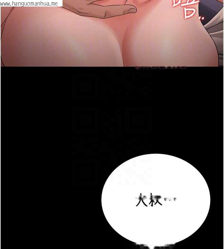 韩国漫画猎艳管理员韩漫_猎艳管理员-第12话-妳忍得很好，给妳内射当奖励在线免费阅读-韩国漫画-第123张图片