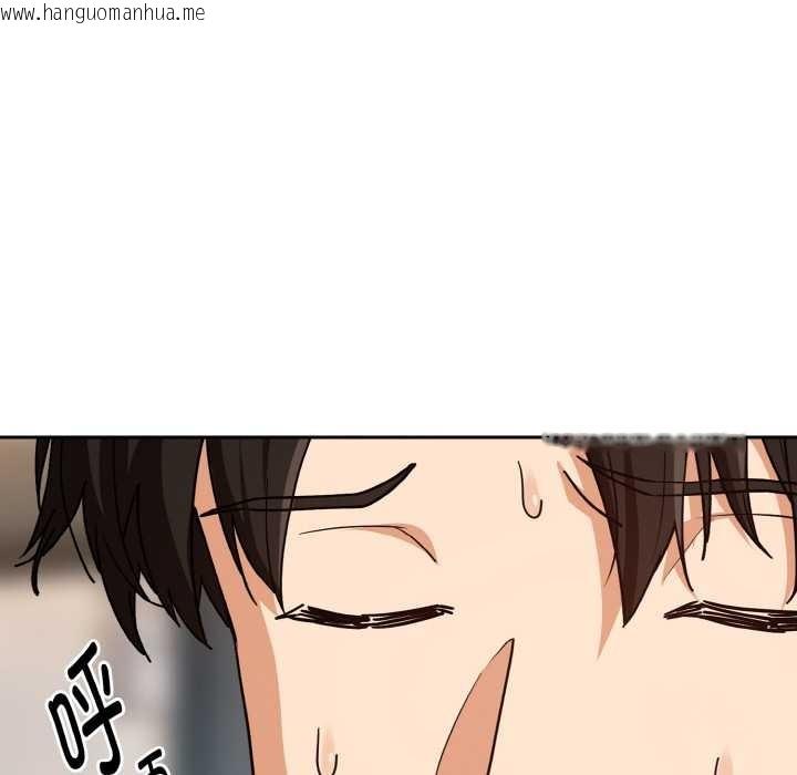 韩国漫画下班后的例行恋爱韩漫_下班后的例行恋爱-第77话在线免费阅读-韩国漫画-第41张图片