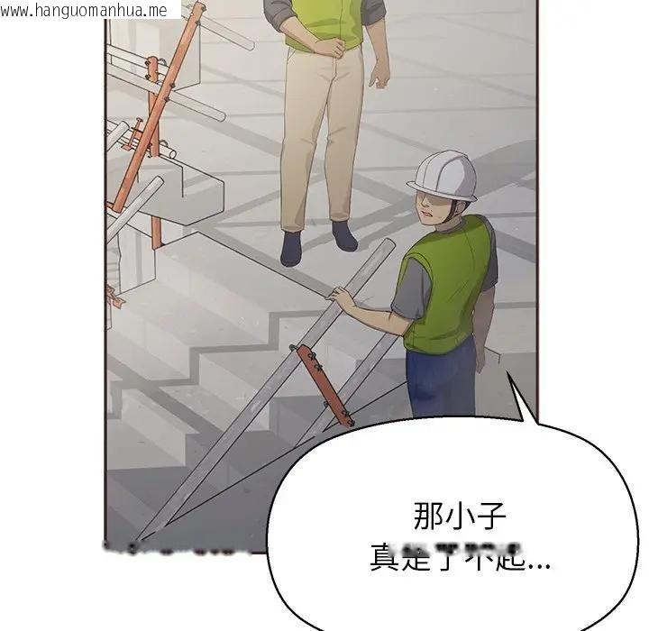 韩国漫画公主殿下要收种子啦！/公主抢孕大作战韩漫_公主殿下要收种子啦！/公主抢孕大作战-第1话在线免费阅读-韩国漫画-第44张图片