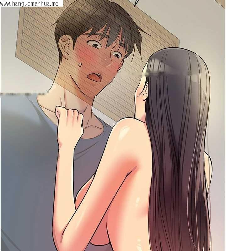 韩国漫画洞洞杂货店韩漫_洞洞杂货店-外传-第1话-洞洞杂货店重启?!在线免费阅读-韩国漫画-第93张图片