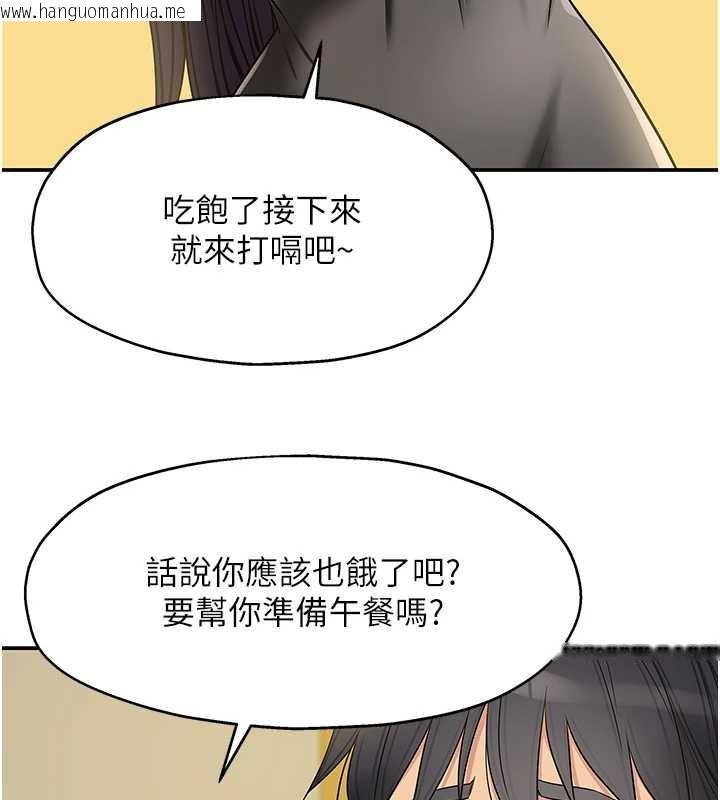 韩国漫画洞洞杂货店韩漫_洞洞杂货店-外传-第1话-洞洞杂货店重启?!在线免费阅读-韩国漫画-第40张图片