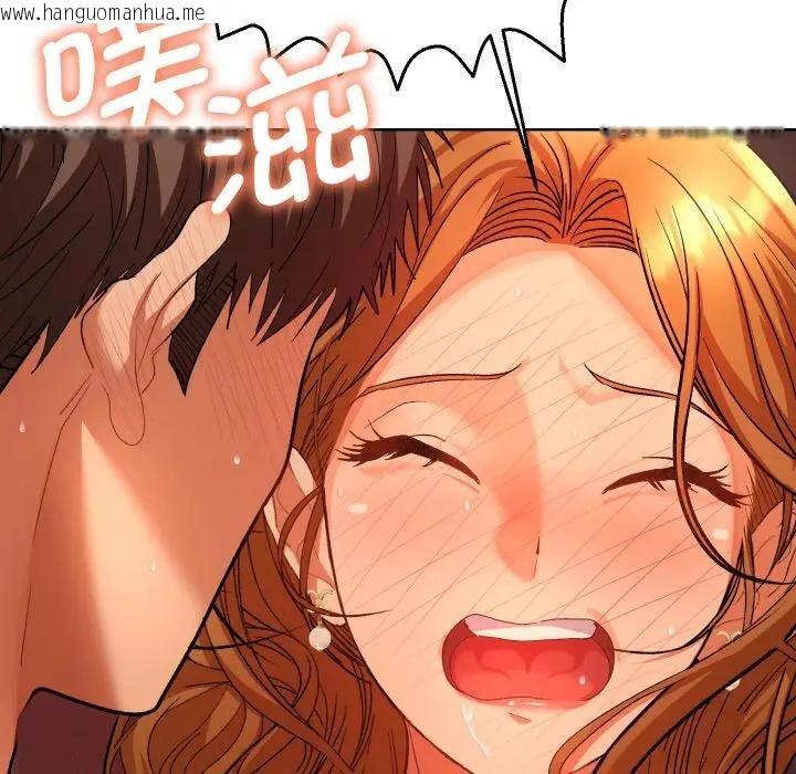 韩国漫画她们教会我的事/全员交往中韩漫_她们教会我的事/全员交往中-第3话在线免费阅读-韩国漫画-第52张图片