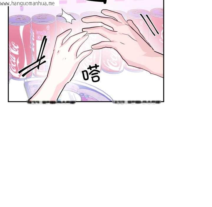 韩国漫画虚拟仙境韩漫_虚拟仙境-第33话在线免费阅读-韩国漫画-第27张图片