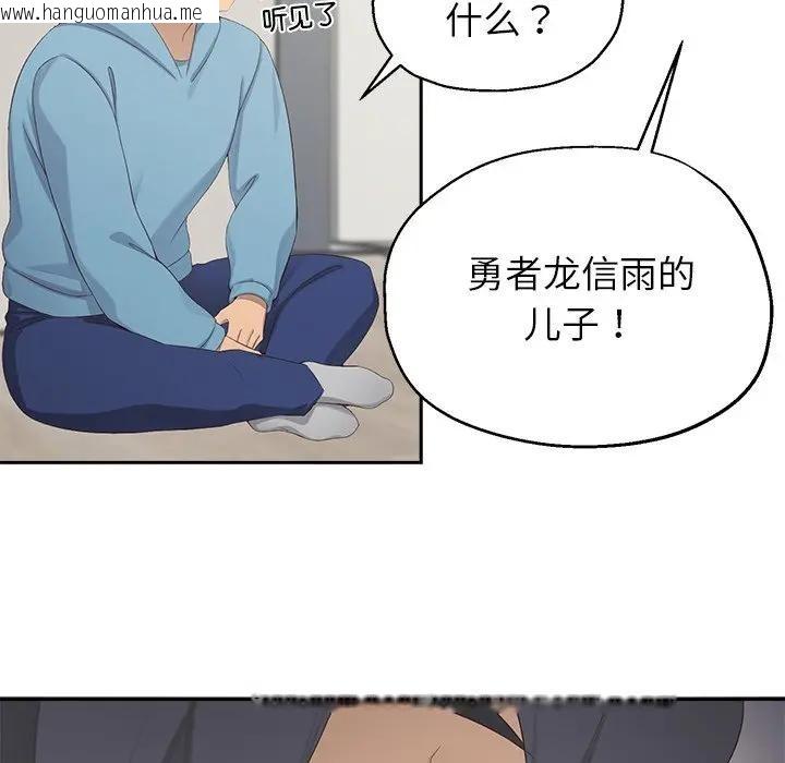 韩国漫画公主殿下要收种子啦！/公主抢孕大作战韩漫_公主殿下要收种子啦！/公主抢孕大作战-第1话在线免费阅读-韩国漫画-第169张图片