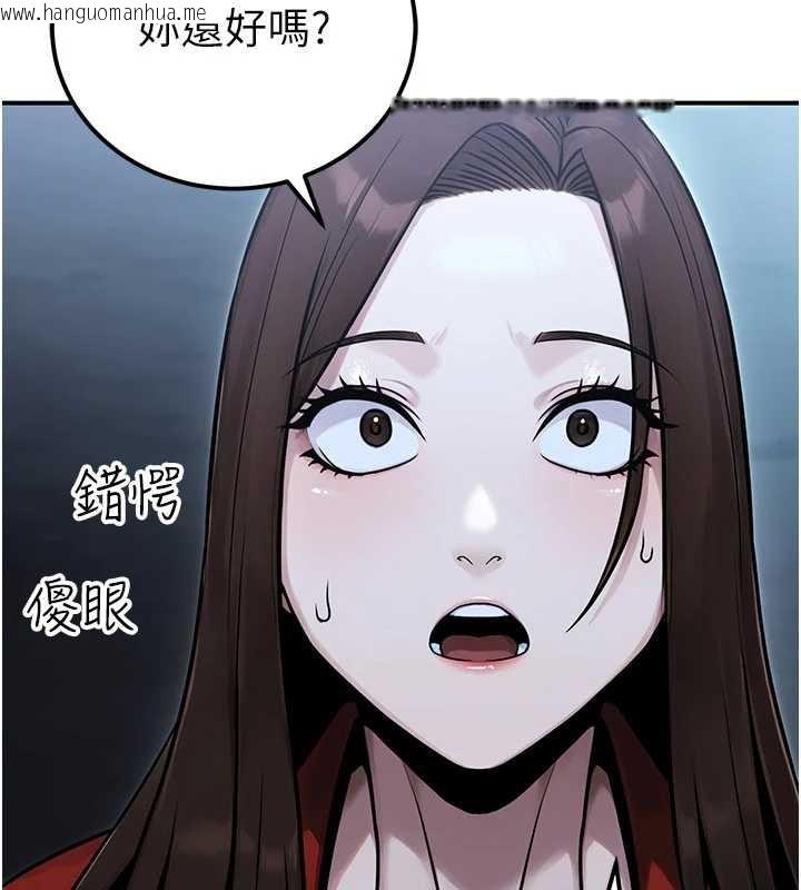 韩国漫画公务员的桃色副业韩漫_公务员的桃色副业-第38话-放心交给妈妈处理在线免费阅读-韩国漫画-第107张图片