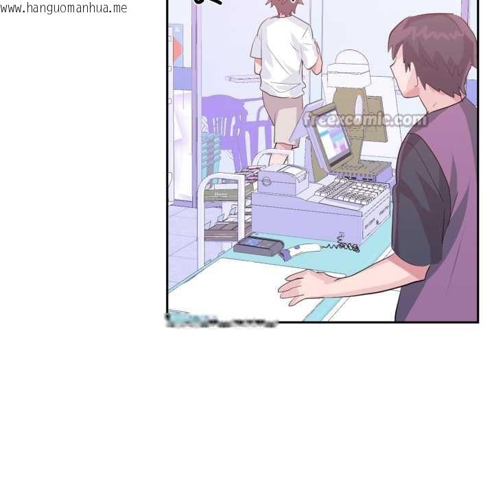 韩国漫画虚拟仙境韩漫_虚拟仙境-第33话在线免费阅读-韩国漫画-第60张图片