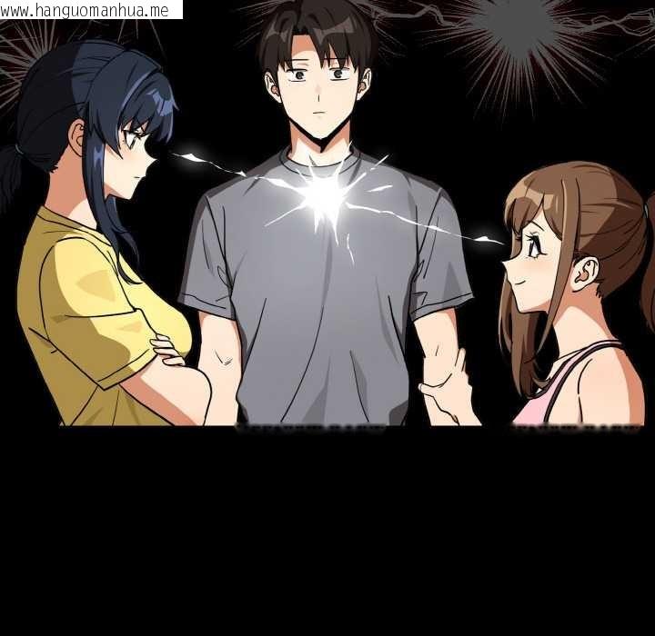 韩国漫画下班后的例行恋爱韩漫_下班后的例行恋爱-第77话在线免费阅读-韩国漫画-第93张图片